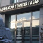 АТГ: Төрийн зарим байгууллагын цахим хуудасны ил тод байдалд дүн шинжилгээ хийв