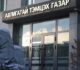 АТГ: Төрийн зарим байгууллагын цахим хуудасны ил тод байдалд дүн шинжилгээ хийв